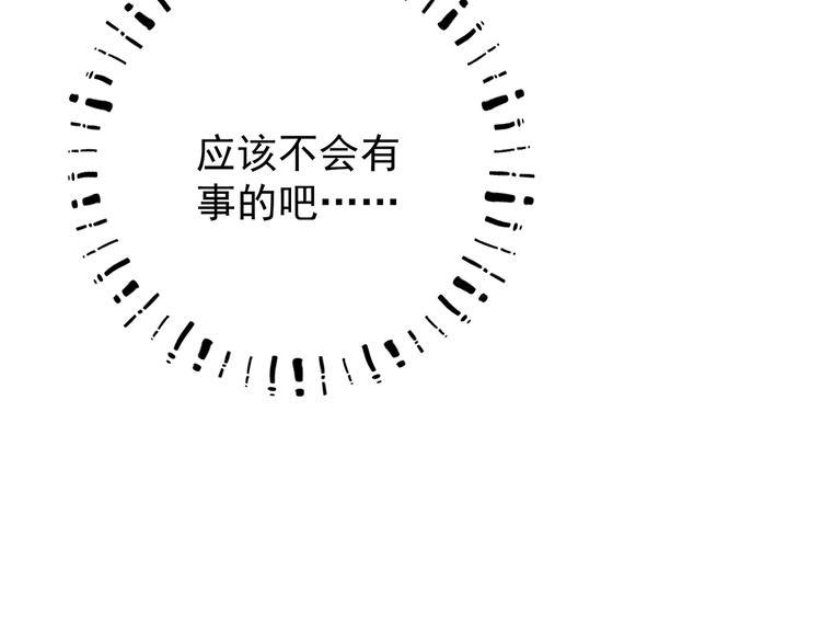 第十章 铁打的男主流水的礼物18