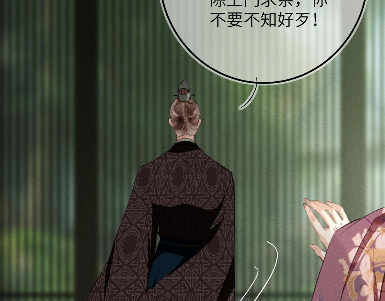 第七十一章 谈言微中111