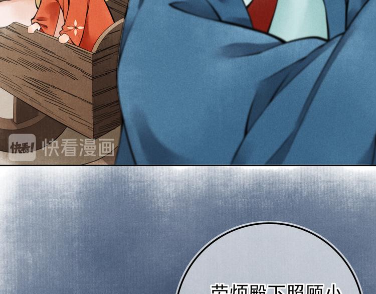 第二章 我就萌混一下92