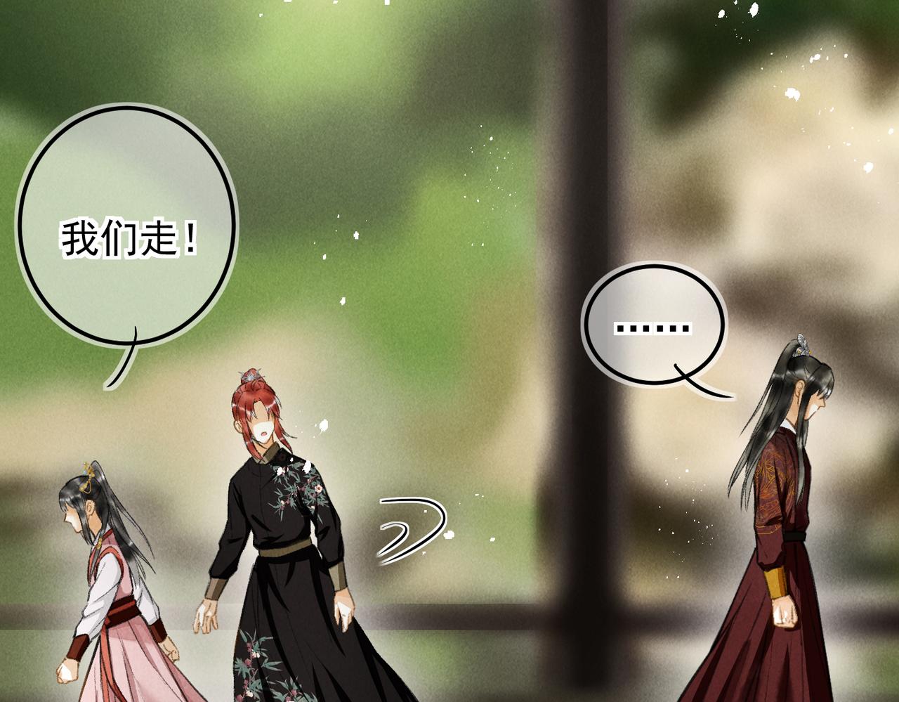 第三十二章 盎盂相击30