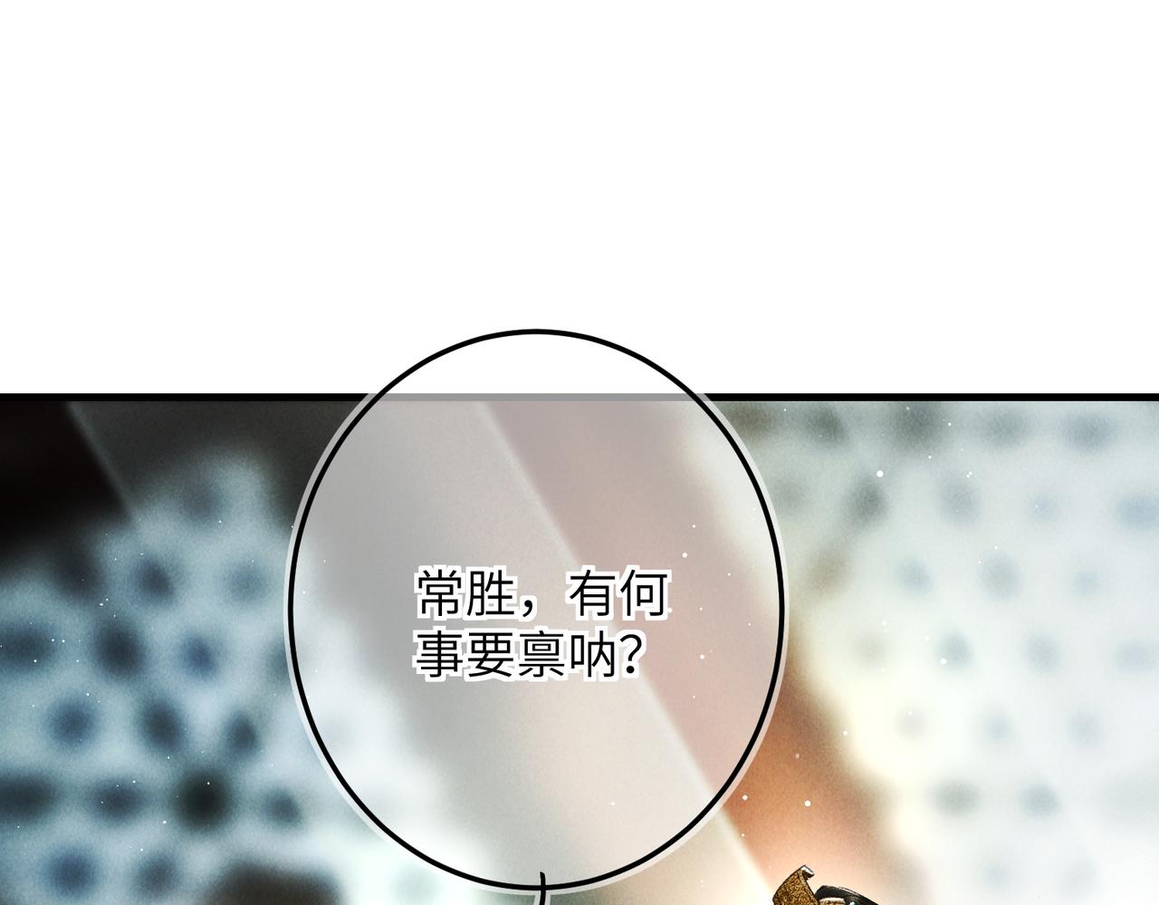 第七十六章 暗斗明争5