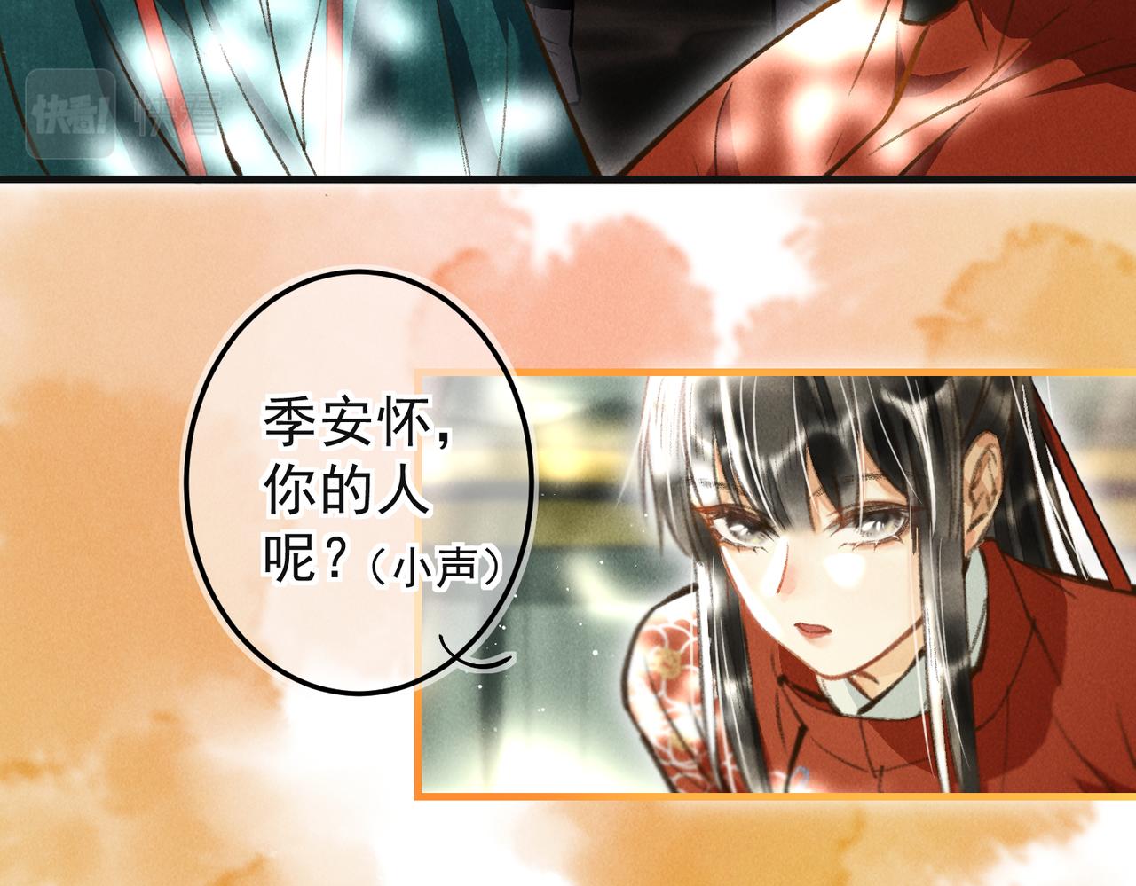 第三十八章 拨云见日46