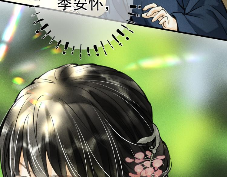 第二十三章 一起画纸鸢73