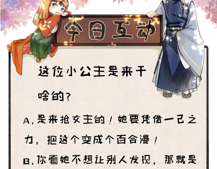 第十四章 上弦月69