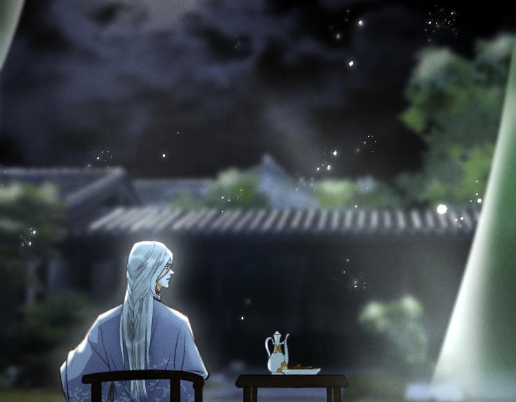 番外 中秋月圆9