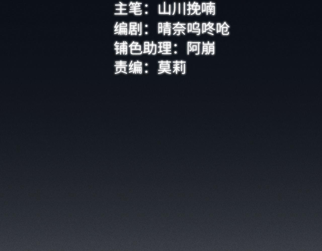 第四十二章 难道是他？17