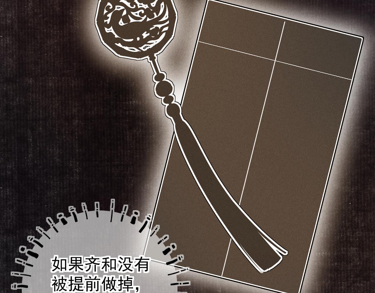 第三十三章 风起55