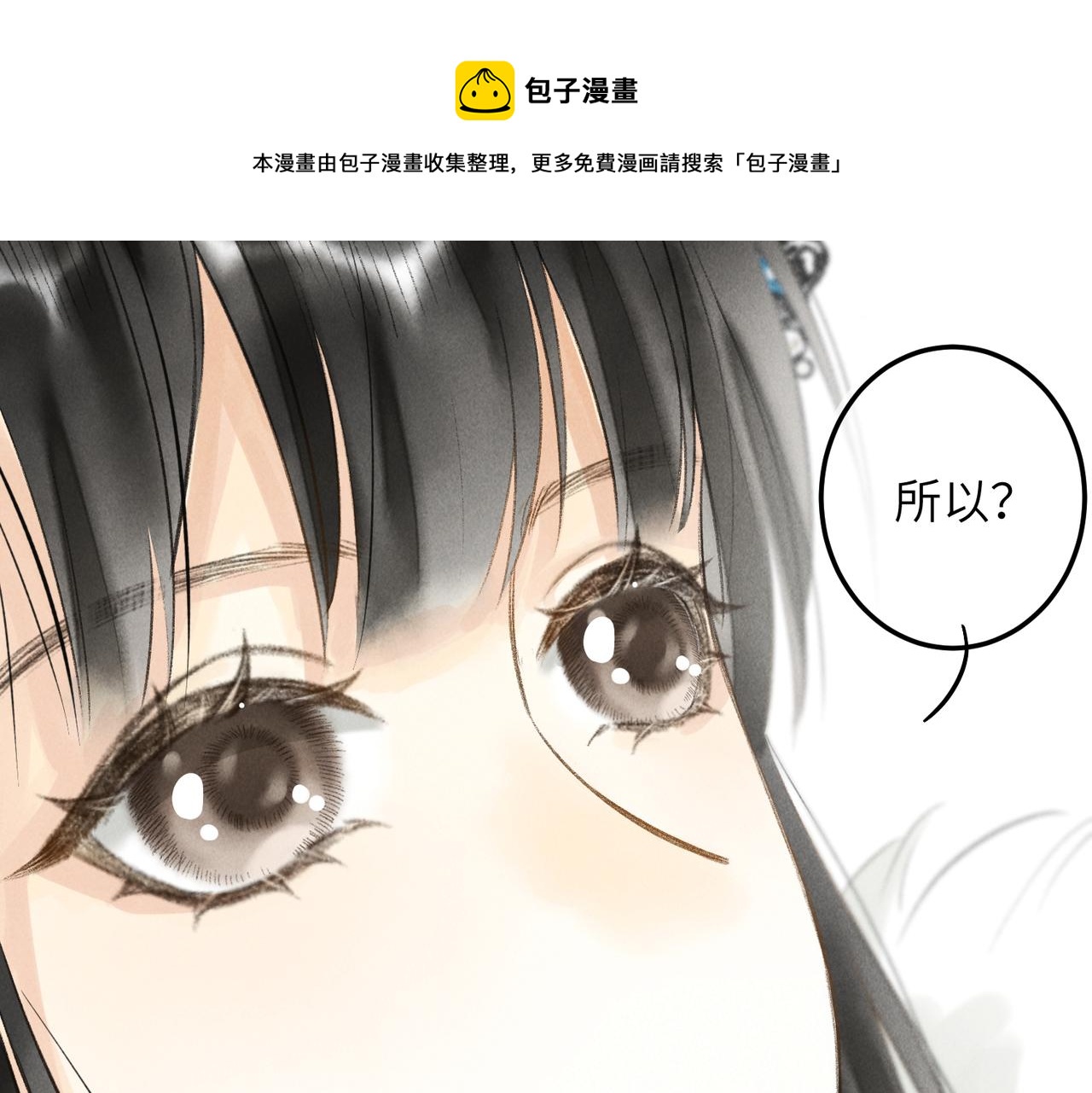 第五十三章 泛泛而谈8