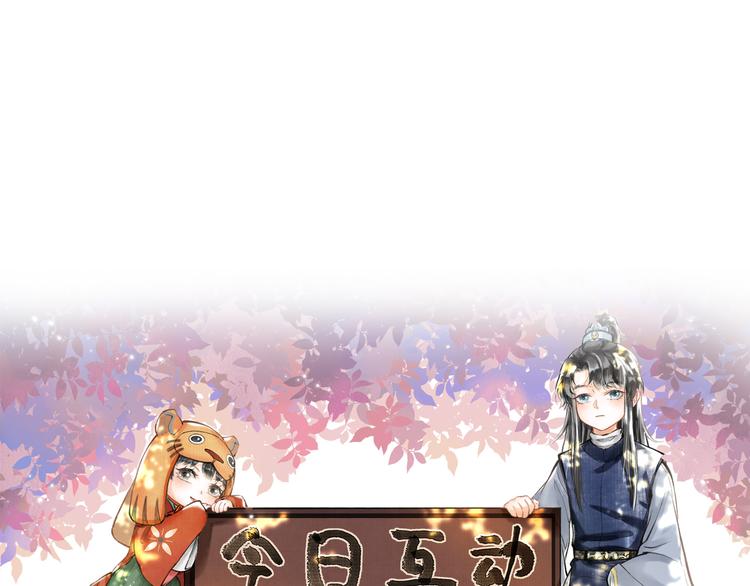 第二章 我就萌混一下117