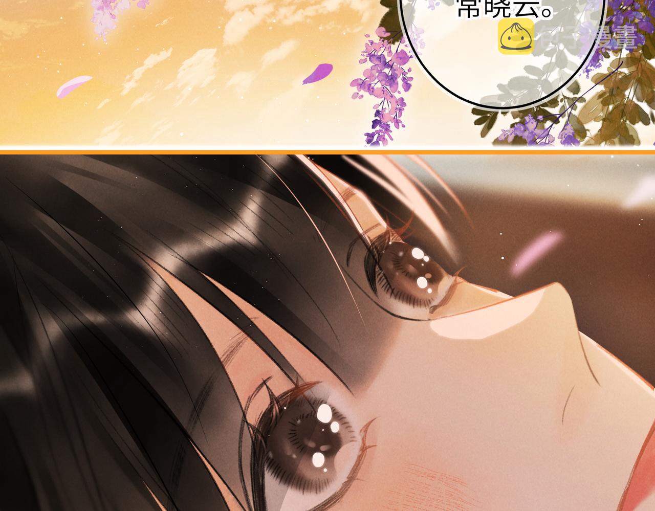 第七十九章 如火燎原26