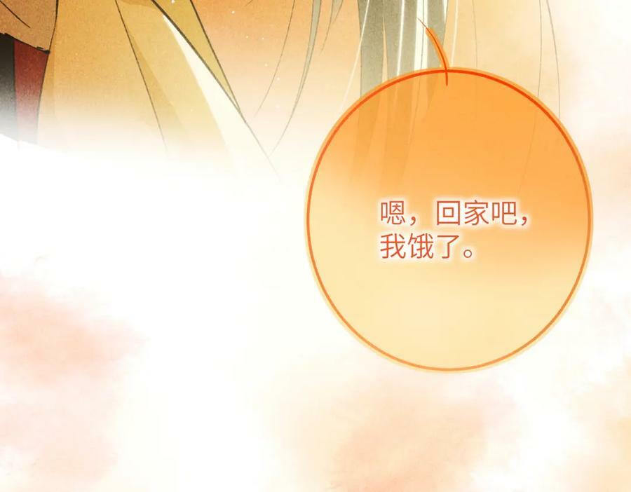第一百章 荣辱与共9