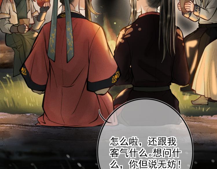 第二十五章 曾幼之时20
