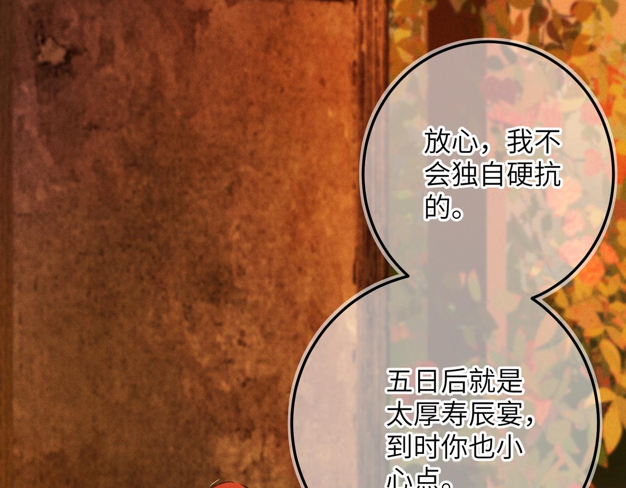 第六十六章 情逐事迁47