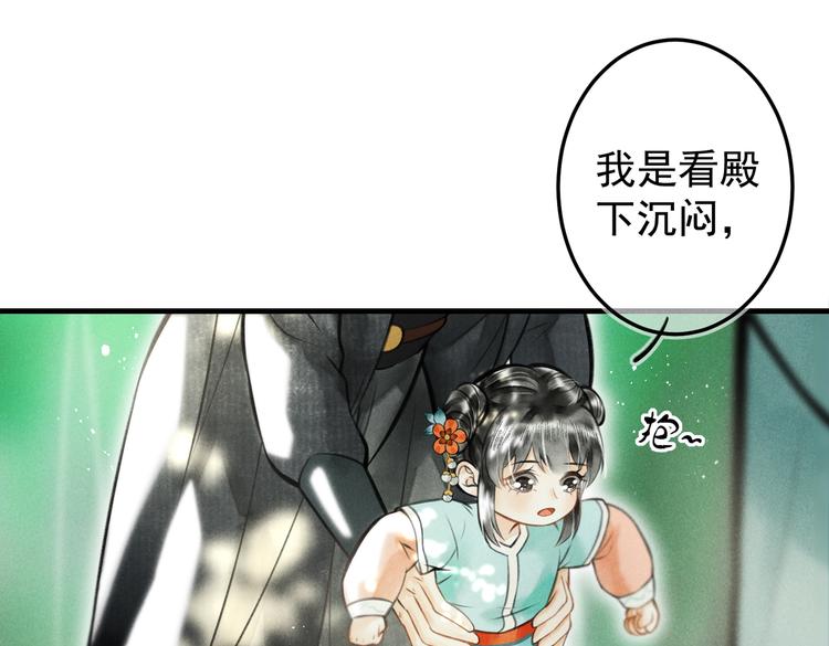 第九章 铁打的失踪流水的担忧2