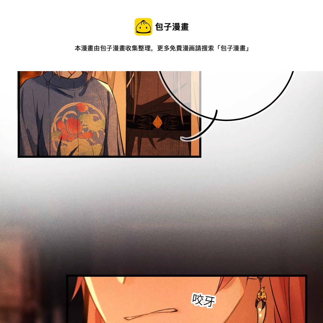 第五十八章 今日清风110