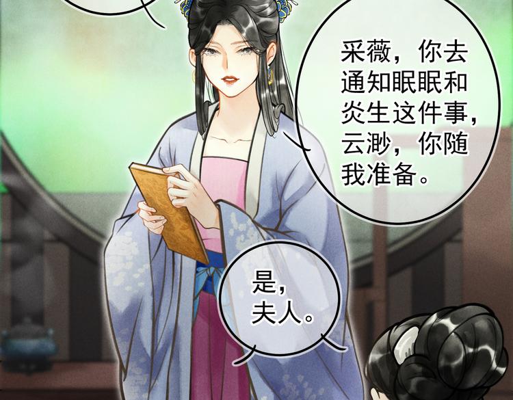 第十一章 铁打的深夜流水的谈6
