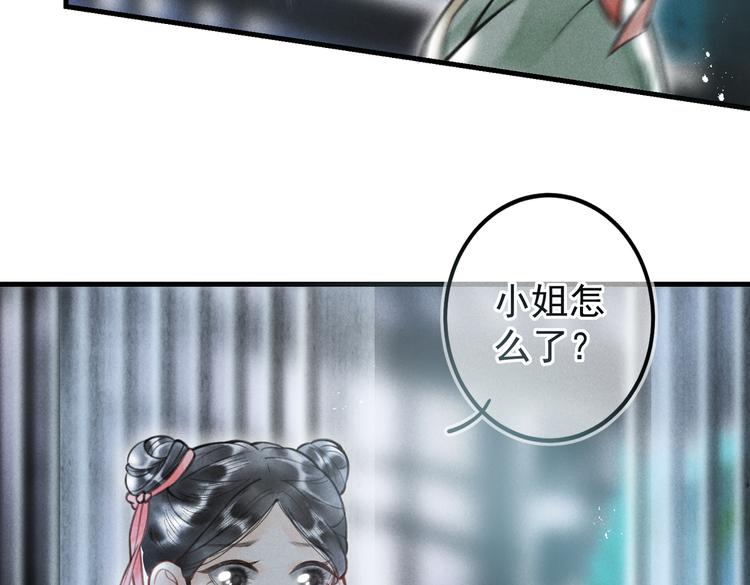 第十章 铁打的男主流水的礼物28