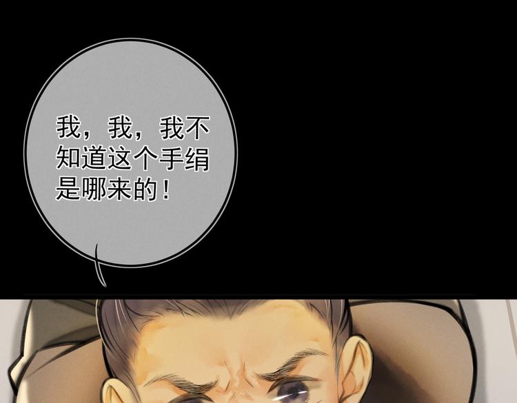 第十七章 新月16