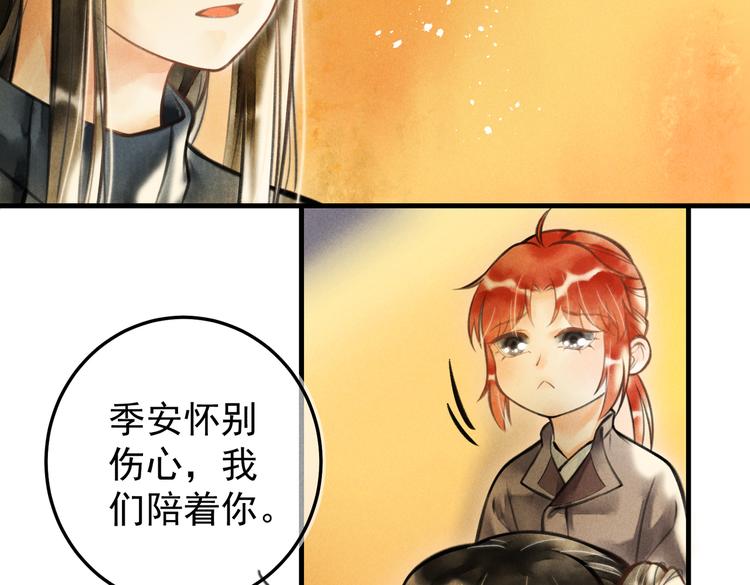 第八章 铁打的故事流水的插话12