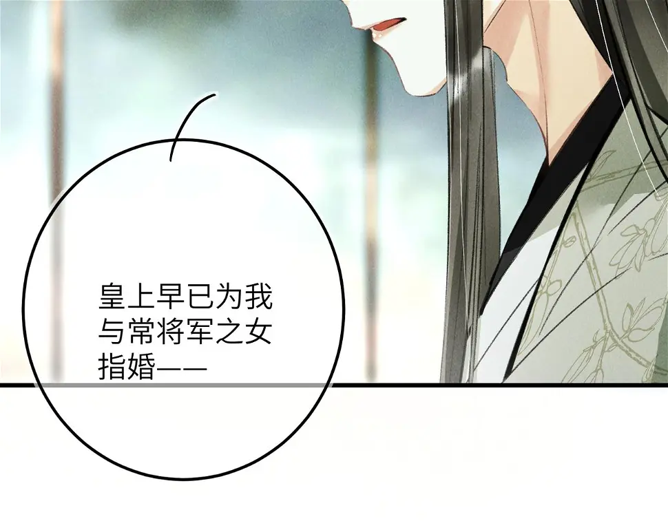 第六十五章 情见乎辞62