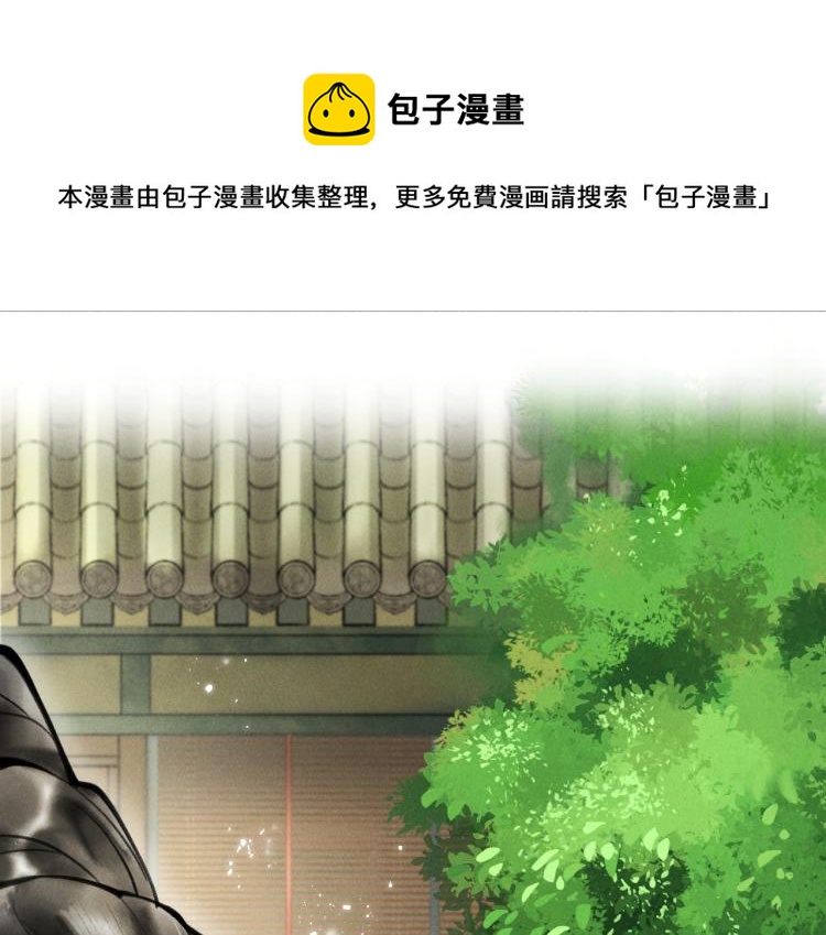 第二十七章 相携之际0