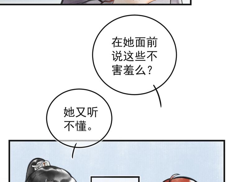 第七章 昨日与明天48