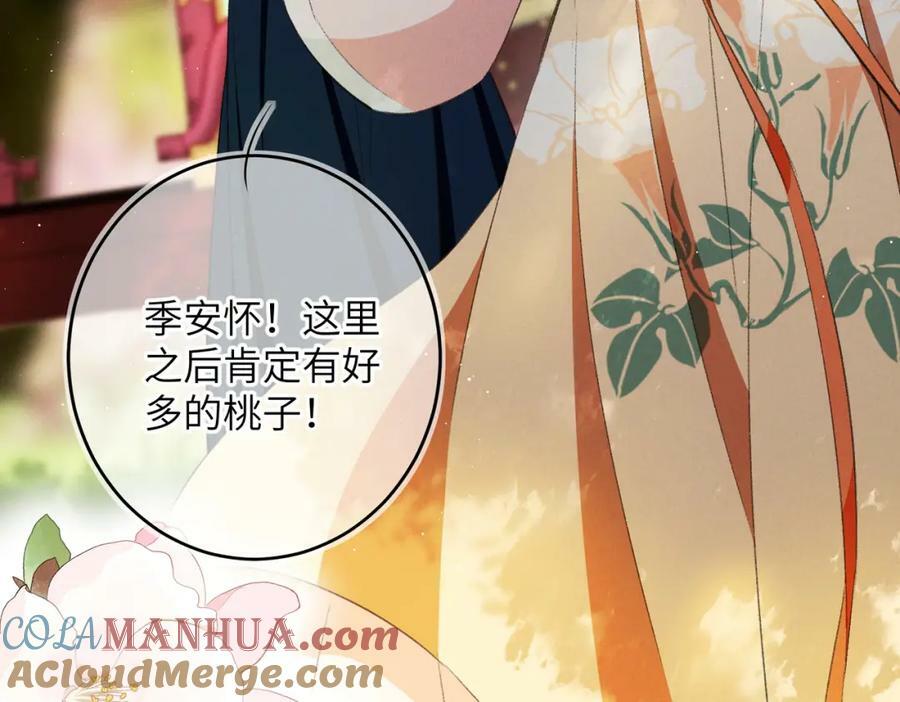 第一百零一章 生死与共32