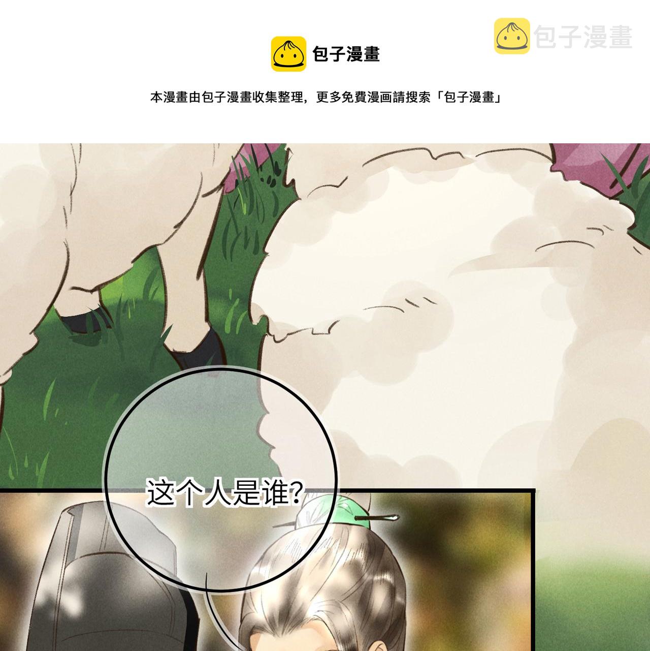 第四十九章 解于为难60