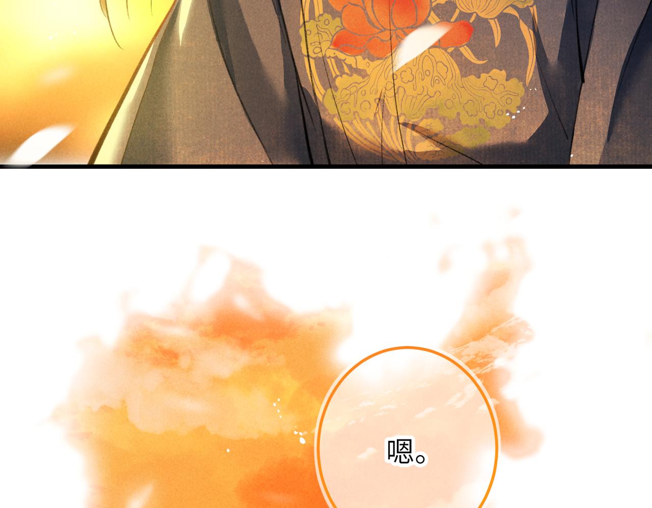 第五十八章 今日清风92