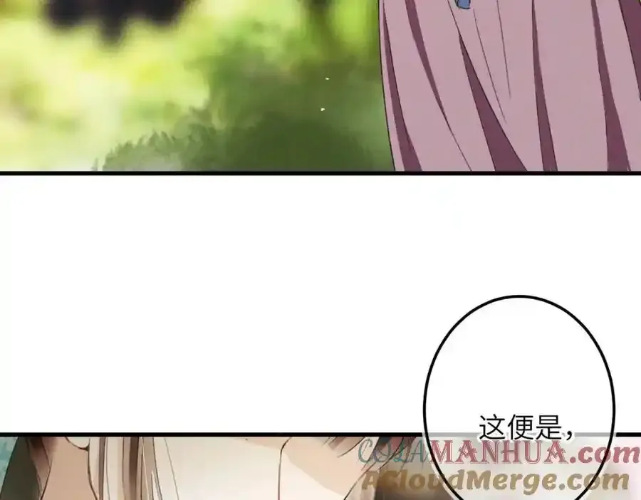第一百零二章 百岁之好172