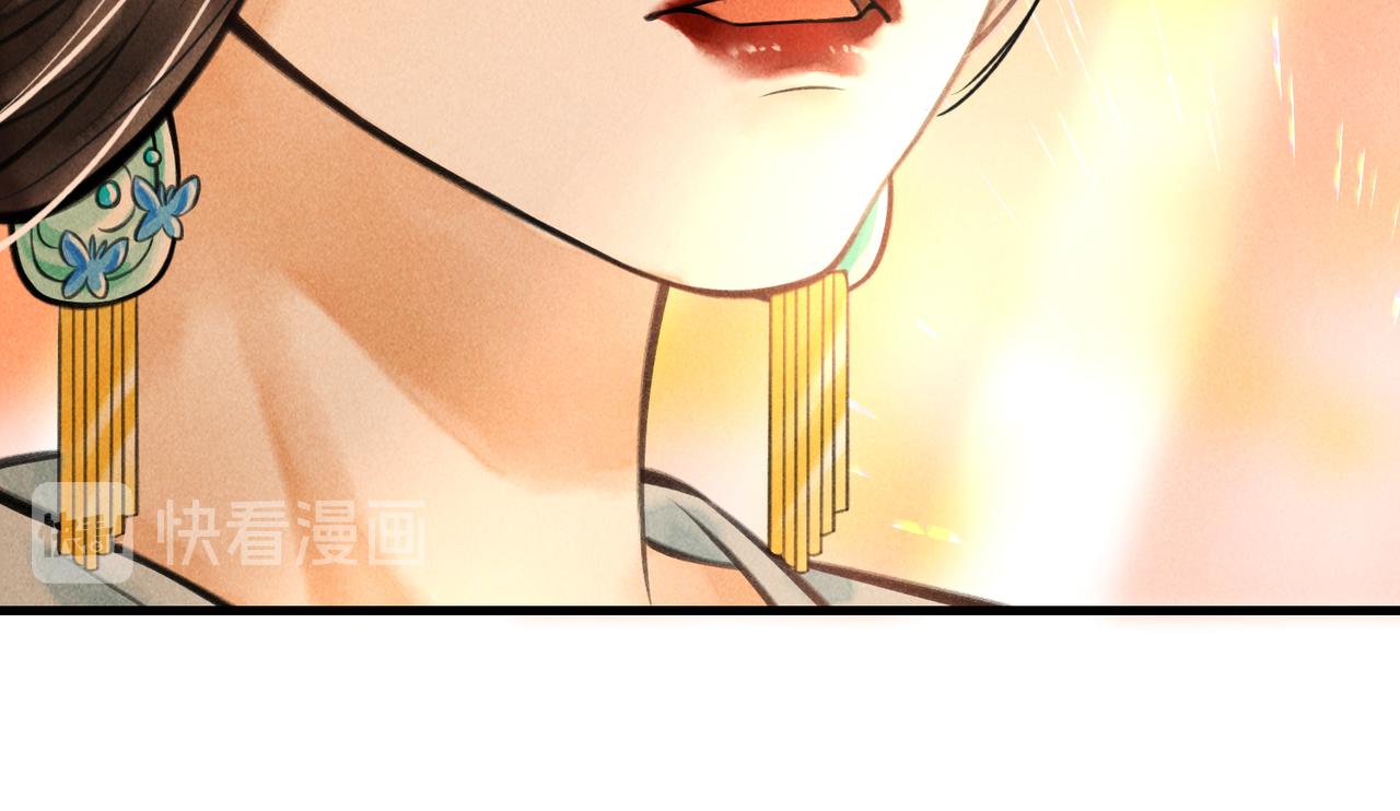 第十九章 一起荡秋千吧7