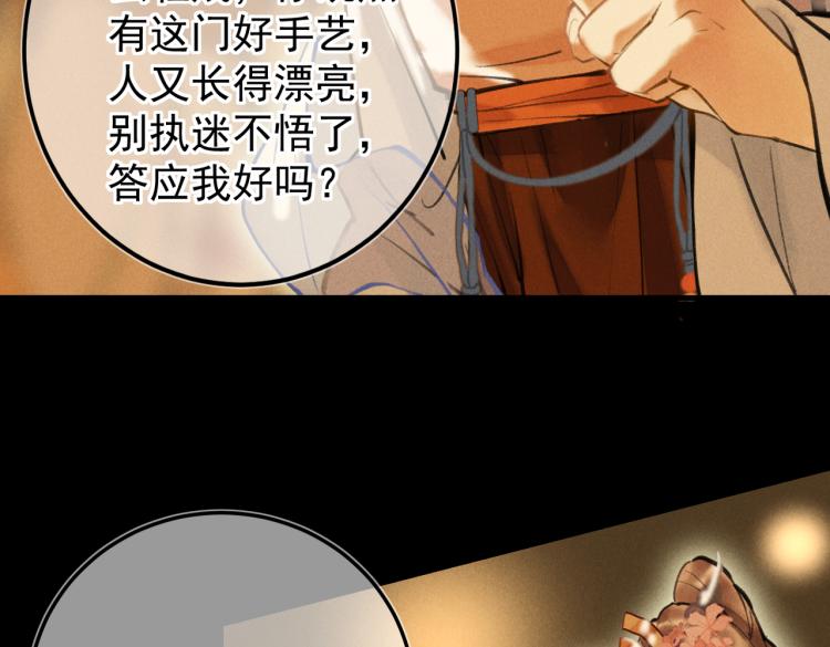 第二十八章 心动之时16