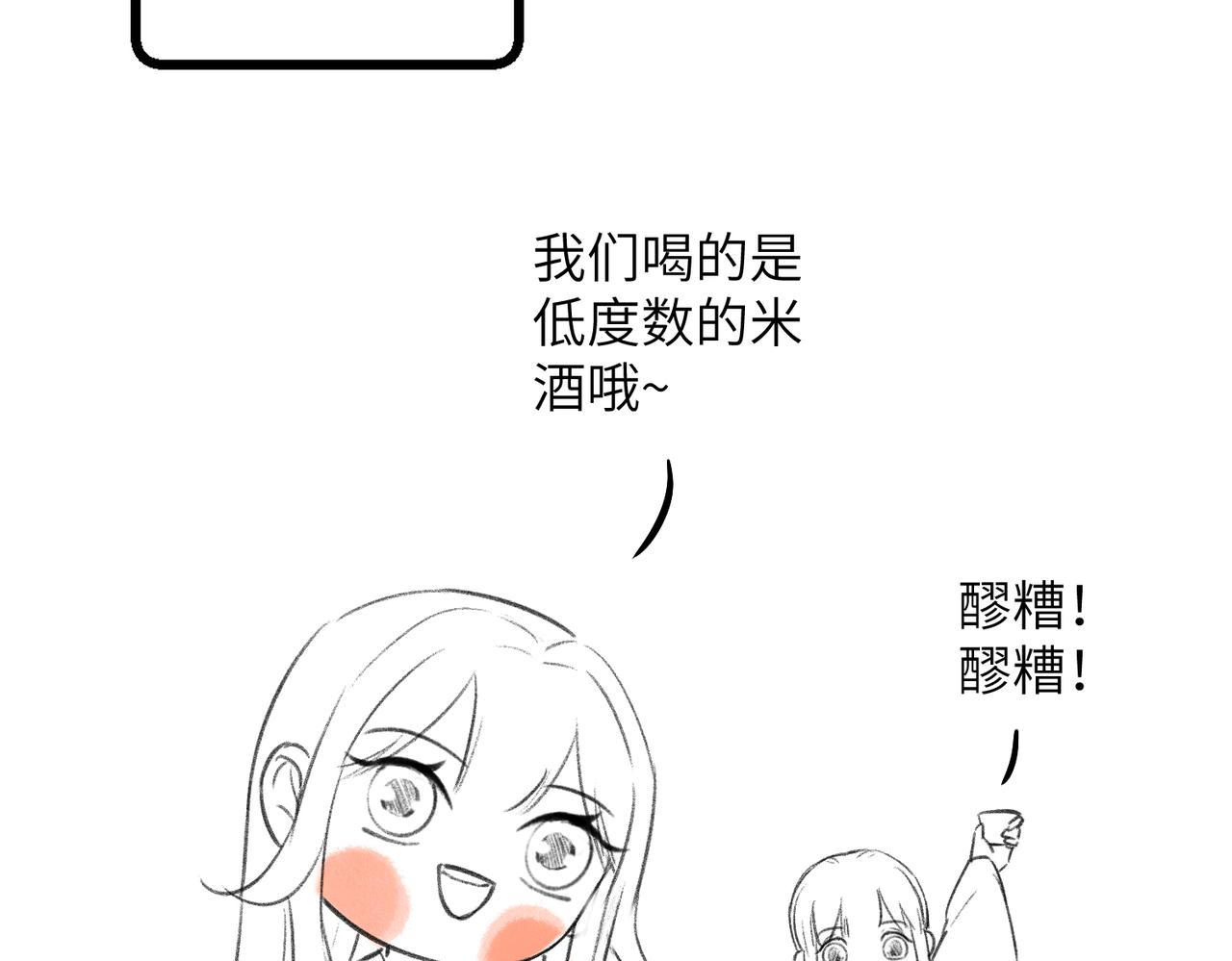 第四十五章 水澹澹兮生烟111