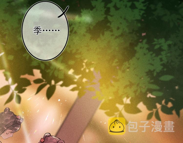 第十三章 蛾眉月31