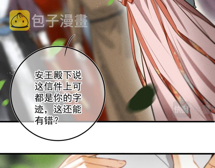 第三十一章 大展身手13