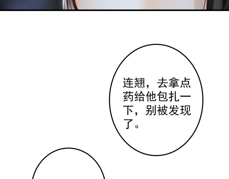 第十章 铁打的男主流水的礼物55