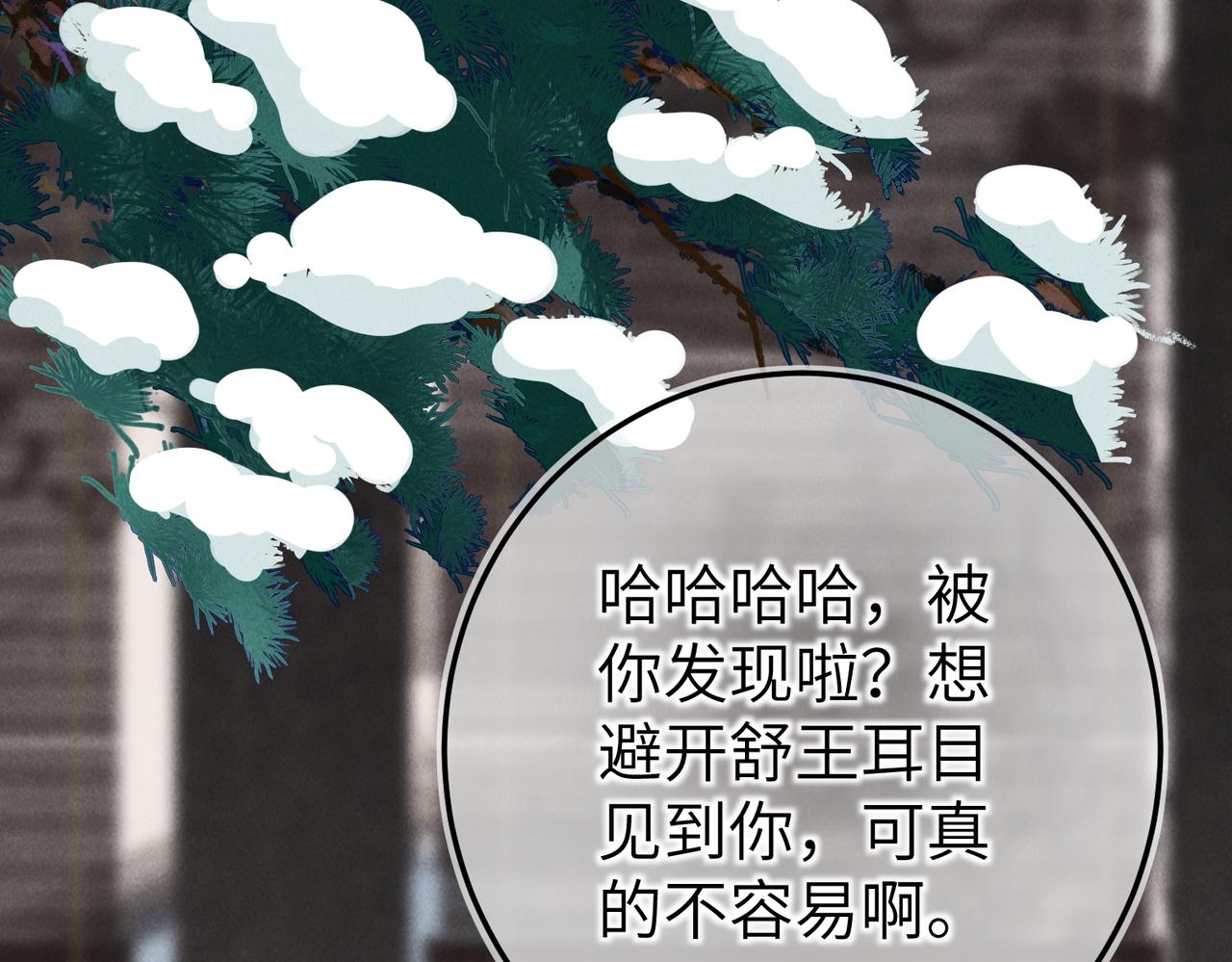 第五十三章 泛泛而谈73