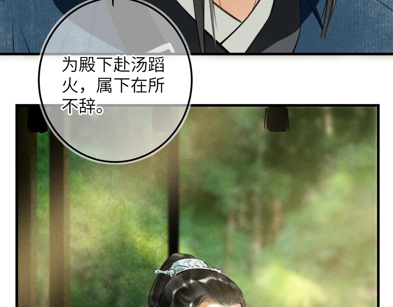 第六十三章 东鸣西应80