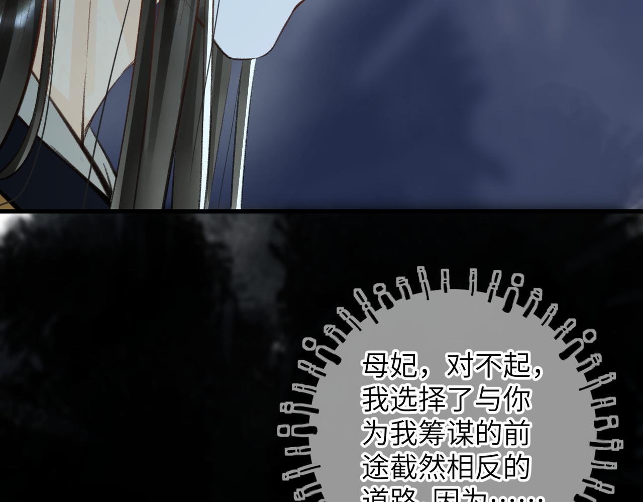 第六十章 一别一逢61