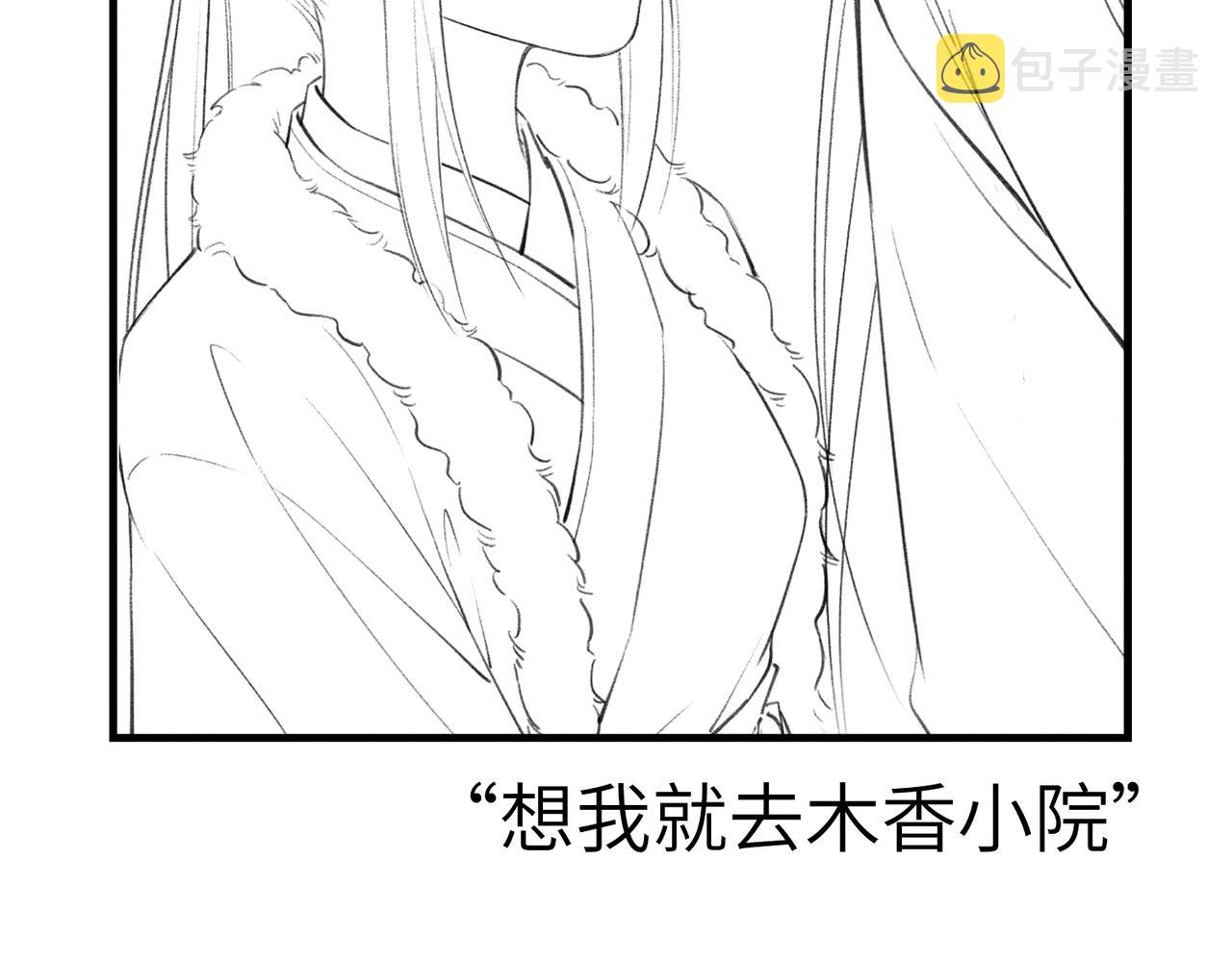 第七十九章 如火燎原100