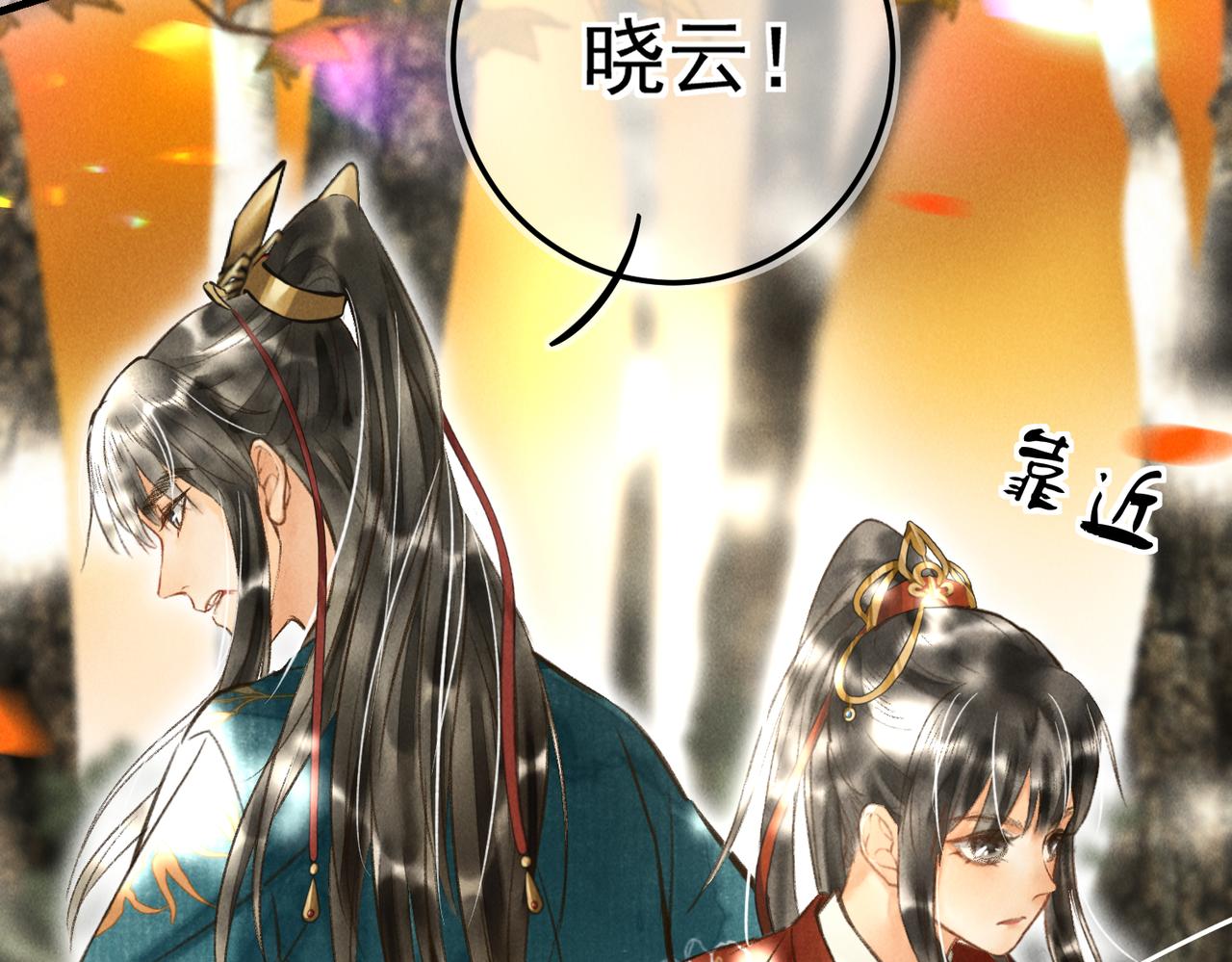 第三十七章 大雨袭来50