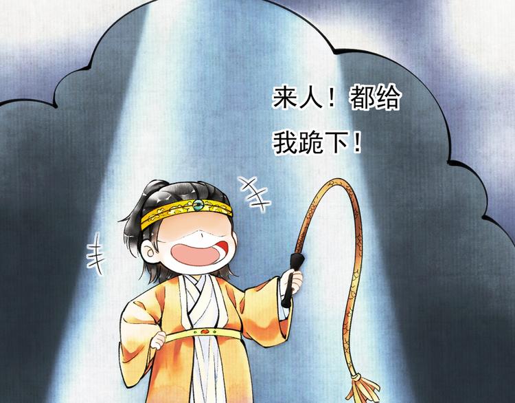 第一章 我就冷静一下89