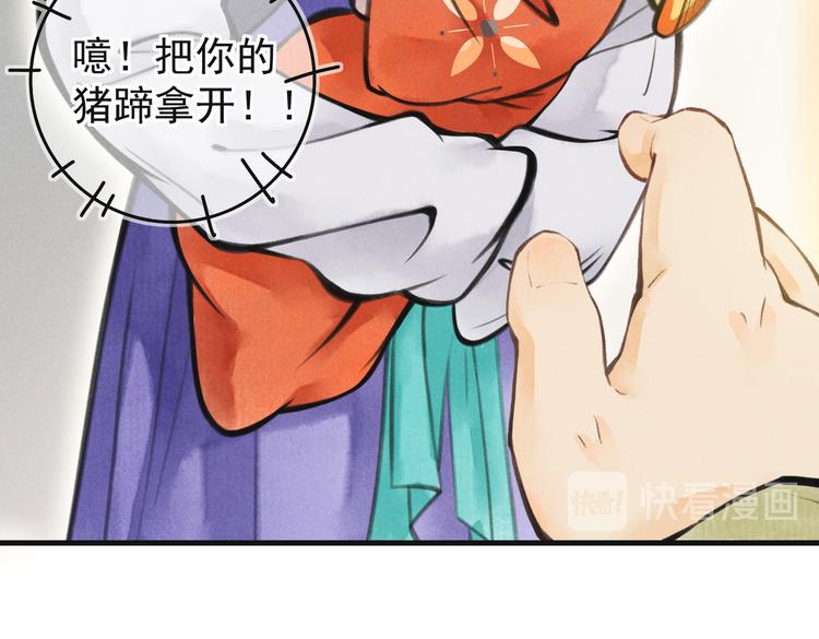 第四章 我就长大一下29