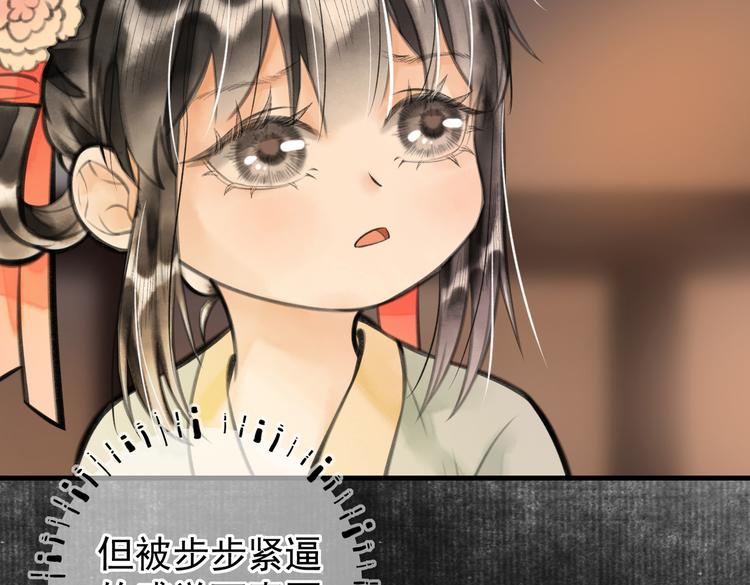 第十一章 铁打的深夜流水的谈56