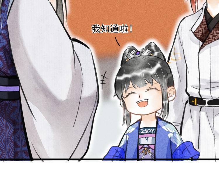 第十二章 新月61