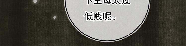 第一章 我就冷静一下103