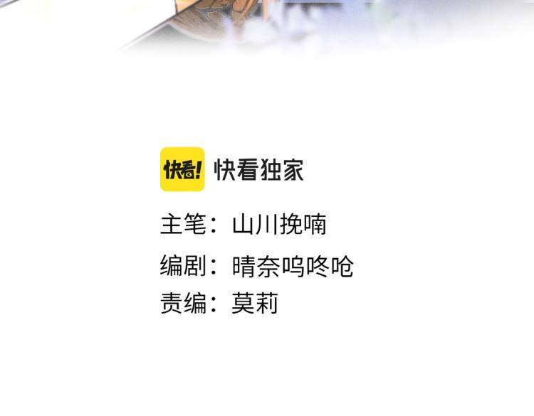 第二十四章 近郊之游10