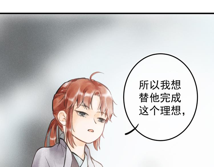 第七章 昨日与明天67