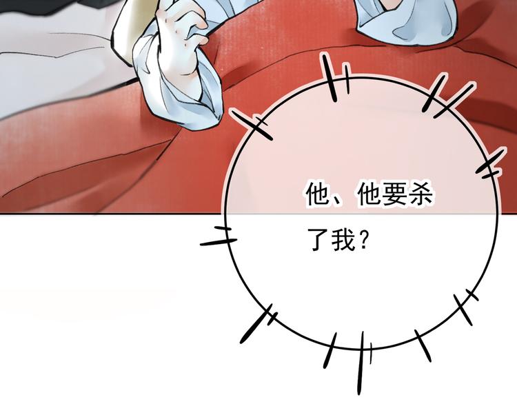 第一章 我就冷静一下123