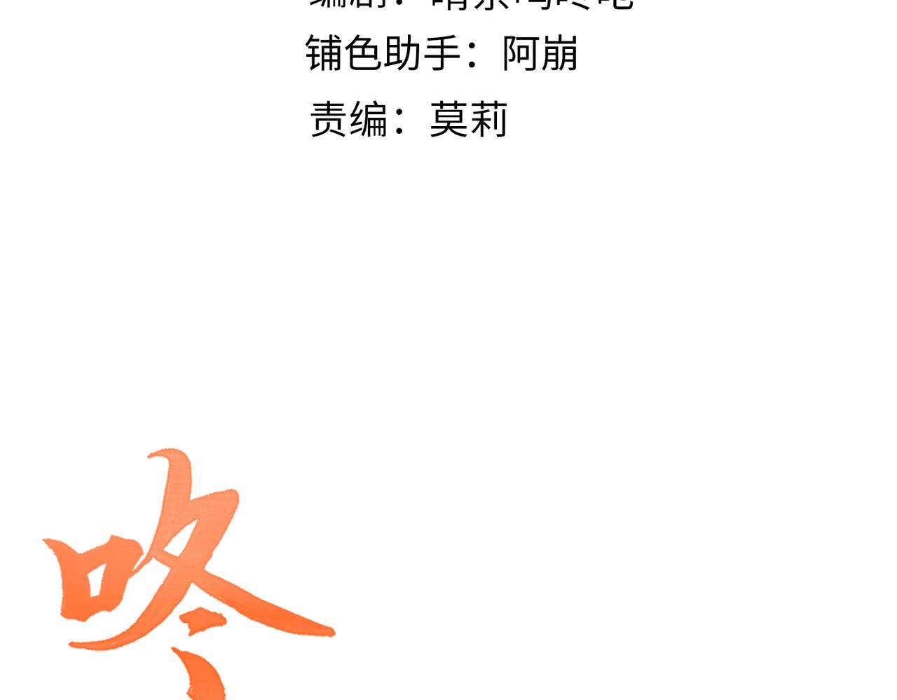 第四十章 难道他喜欢我？13